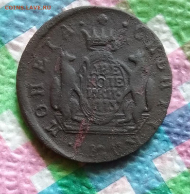 2 копейки 1773 г КМ  Сибирская до 12.05.2020 в 22 Мск - 20200507_112735 а