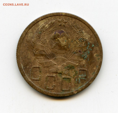 5 копеек 1936 до 12.05.20 в 22-00 - 2