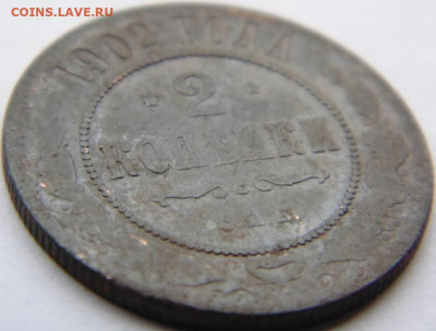 14 шт. Разных 2 копейки. Предпродажная тема. - DSC07940.JPG