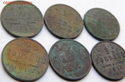 2 копейки 1915,14,12,09. Предпродажная тема. - DSC07962.JPG