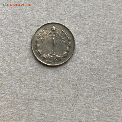 Иран 1 риал 1964,  до 10.05. - NcKr9KYLTnU