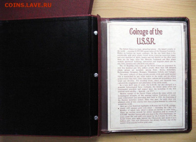 Альбом 1980г. для наборов монет СССР+сертификаты до 13.05.20 - SDC1754013.JPG