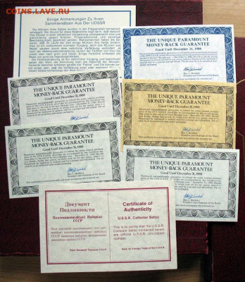 Альбом 1980г. для наборов монет СССР+сертификаты до 13.05.20 - SDC1754012.JPG