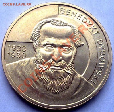 Польша 2злот 2010 Бенедикт Дыбовский до 21.00 05.09 - Польша 2010 Дыбовский-1
