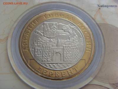 Набор монет ДГР №1 2002 г. до 13.05.2020 - SDC17749.JPG