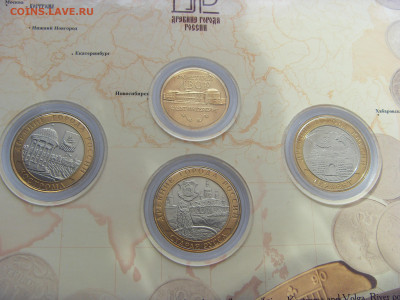 Набор монет ДГР №1 2002 г. до 13.05.2020 - SDC17744.JPG