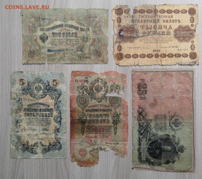 5,10,25 рублей 1909+бонус - IMG_20200507_123954