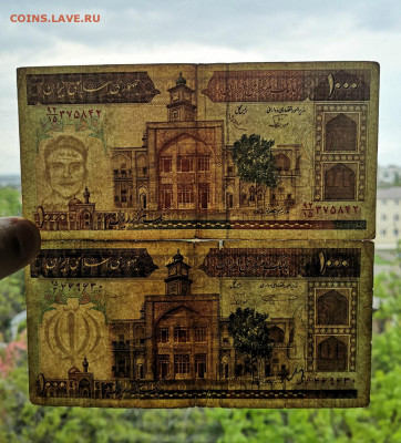 Иран 1000 риалов - 2 шт - IMG_20200507_123228