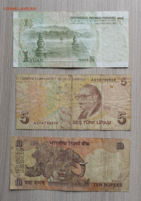 Банкноты:Китай,Турция,Индия - IMG_20200507_122849