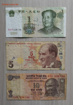 Банкноты:Китай,Турция,Индия - IMG_20200507_122813