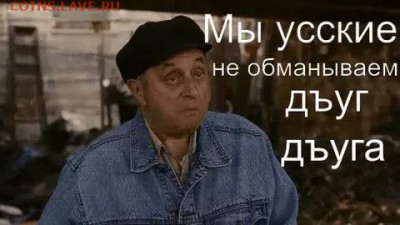 Барыга... не исполняет свои условия по лотам - image
