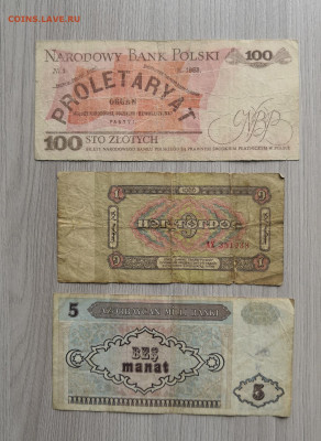 Банкноты:Польша,Монголия,Азеобайджан - IMG_20200507_122626