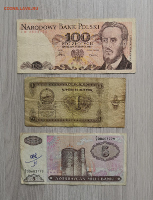 Банкноты:Польша,Монголия,Азеобайджан - IMG_20200507_122541