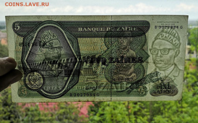 5 заиров 1977 - IMG_20200507_123020