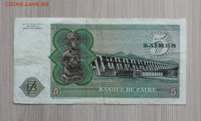 5 заиров 1977 - IMG_20200507_122140