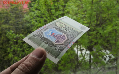 500 рублей 1993- хорошие - IMG_20200507_121546