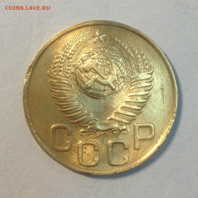 3 копейки 1948г 1.1Б - 3к48а.JPG