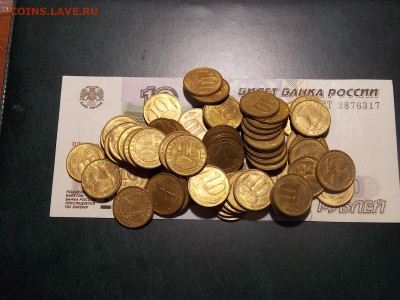 10 копеек 1991 г 70 шт. UNC до 12.05.20 до 22-00 по мск - DSCN8544.JPG