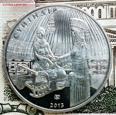 50 тенге Казахстан "Суиндир". До 11.05.2020. - IMG_20200226_181008_290