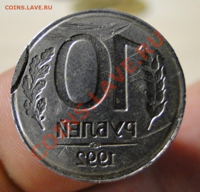 10р 1992 Залипуха - DSC03235.JPG