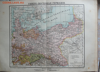 Настольный энциклопедический словарь Гранатъ 1901г  с 1 руб! - словарь5.JPG