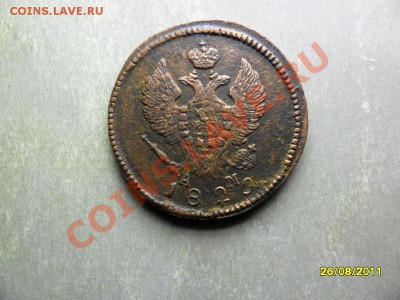 2 копейки КМ 1829,нечастые,хороший сохран - SAM_3350.JPG