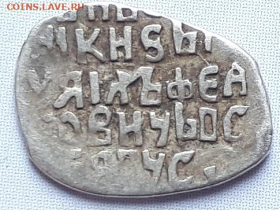 Деннинг с именем Михаила ГКХ 3472 R 4 , до 14.05.20г в 22:00 - Screenshot_20200310-181153_VK