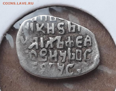 Деннинг с именем Михаила ГКХ 3472 R 4 , до 14.05.20г в 22:00 - Screenshot_20200508-053055_Gallery