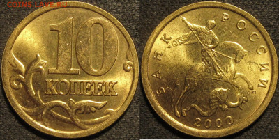 Большой лот современных монет в штемпельном блеске до 12 05 - IMG_1652