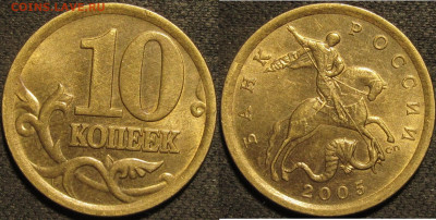 Большой лот современных монет в штемпельном блеске до 12 05 - IMG_1650