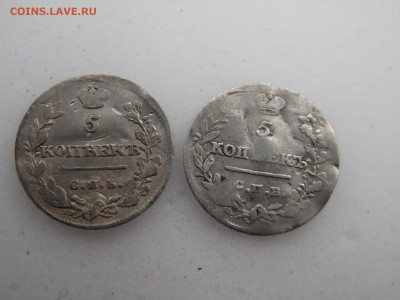 5 копеек 1815 и 1822 гг. до 11.05.2020 - SAM_1040.JPG