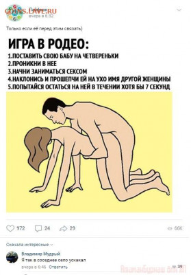 юмор - 14306476