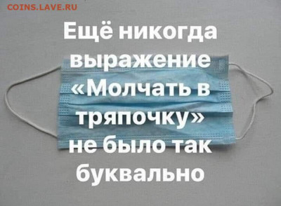 юмор - Безимени-4
