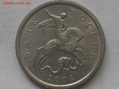 1 коп 2004г СП - RSCN9467.JPG