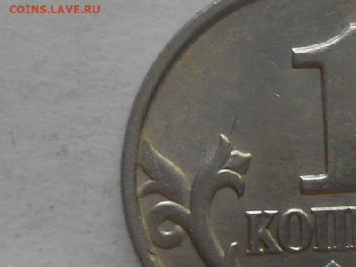 1 коп 2004г СП - RSCN9465.JPG