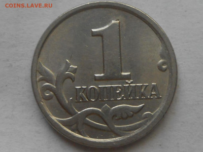 1 коп 2004г СП - RSCN9464.JPG