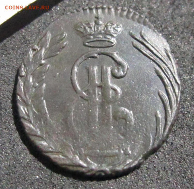 Полушка 1769 Сибирская до 12.05.20 20:00 МСК - IMG_3455.JPG