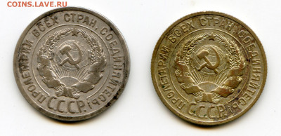 20 копеек 1924, 1925г до 10.05.2020 до 22-00 - img137