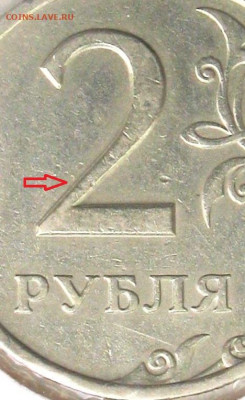 1 копейка 1924, интересный брак - IMG_0958с