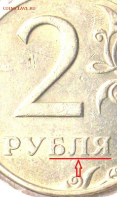 1 копейка 1924, интересный брак - IMG_0950с