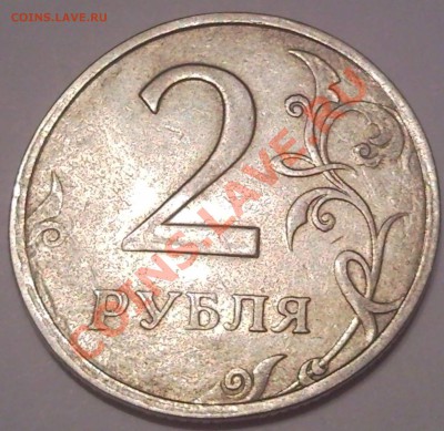 2р 1998 оценка - 2 руб 1998 г ммд_1