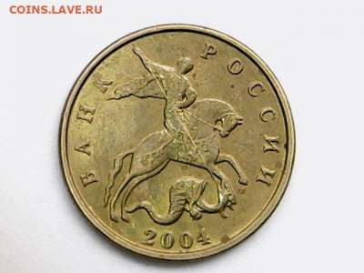 Короткий 50 копеек 2004 М шт.А,Б до 10.05.20 в 22.00 по мск - Fri May 08 11-13-22