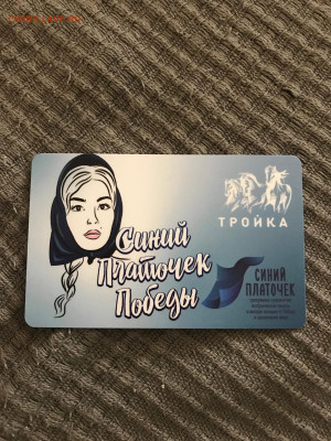 Транспортные карты России - 5hcTIuvfdrs