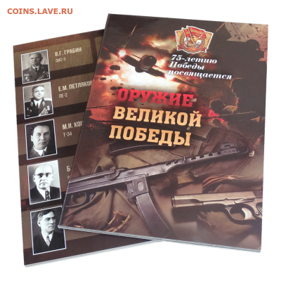 2+3 Конструкторы -480 розница - 05