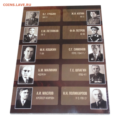 2+3 Конструкторы -480 розница - 04
