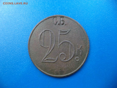 Оценка опознание жетона 25 коп сб - O64tfi6p3vQ