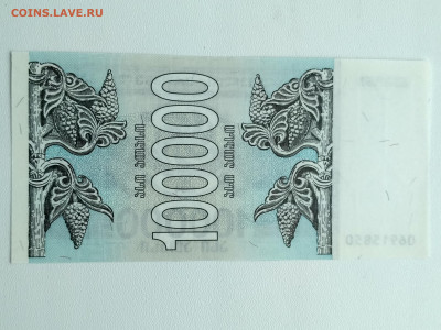 ГРУЗИЯ,100000 купонов( лари)1994г(пресс) до 10.05.2020г - IMG_20200504_162047_HDR