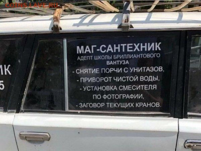 Прикольные надписи - 0 A 21 FRUEW3