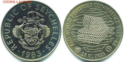 Крона Шайба Сейшельские острова 25 рупий 1983 рыбная конфере - krona_shajba_sejshelskie_ostrova_25_rupij_1983_rybnaja_konferencija_fao_fao_sejshely_fauna