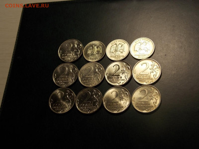 2 рубля 2000 1 рубдь 1999 г. 12 шт.до 12.05.20 до 22-00 мск - DSCN8622.JPG